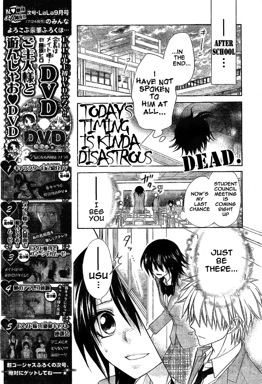 Kaichou Wa Maid-sama! Chapter 51 9